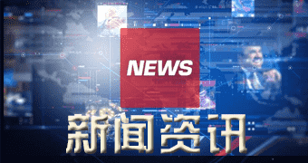 涉县据外媒报道系列举措将出台 广州加速汽车产业发展